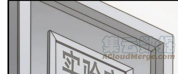 Mạt Thế Đạo Tặc Hành Chapter 131 - Trang 2