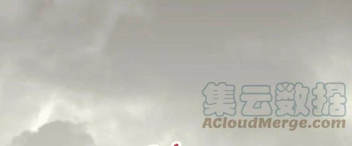 Mạt Thế Đạo Tặc Hành Chapter 131 - Trang 2