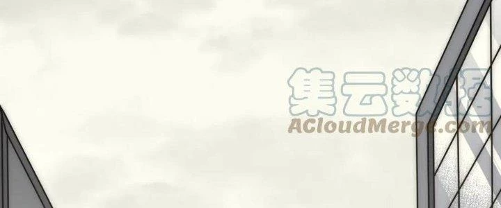 Mạt Thế Đạo Tặc Hành Chapter 131 - Trang 2