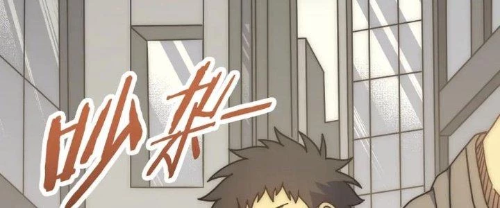 Mạt Thế Đạo Tặc Hành Chapter 131 - Trang 2