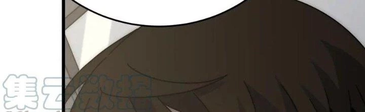 Mạt Thế Đạo Tặc Hành Chapter 131 - Trang 2