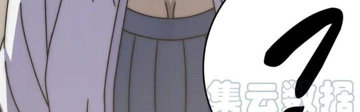 Mạt Thế Đạo Tặc Hành Chapter 131 - Trang 2