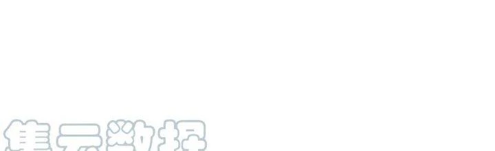 Mạt Thế Đạo Tặc Hành Chapter 131 - Trang 2