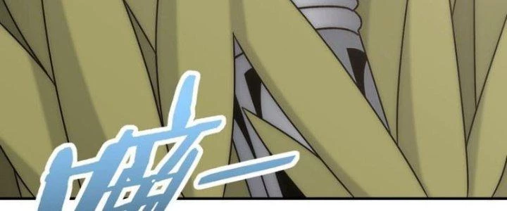 Mạt Thế Đạo Tặc Hành Chapter 132 - Trang 2