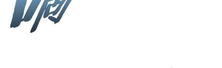 Mạt Thế Đạo Tặc Hành Chapter 132 - Trang 2