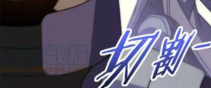 Mạt Thế Đạo Tặc Hành Chapter 133 - Trang 2