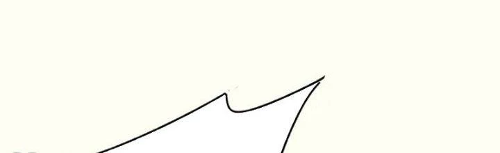 Mạt Thế Đạo Tặc Hành Chapter 133 - Trang 2