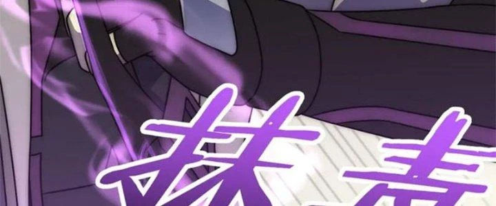 Mạt Thế Đạo Tặc Hành Chapter 133 - Trang 2