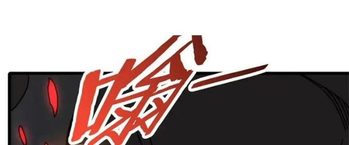 Mạt Thế Đạo Tặc Hành Chapter 133 - Trang 2