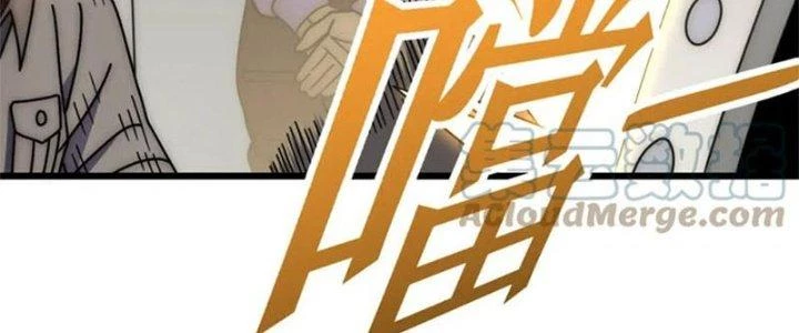 Mạt Thế Đạo Tặc Hành Chapter 133 - Trang 2
