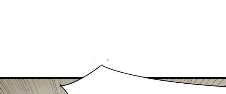 Mạt Thế Đạo Tặc Hành Chapter 133 - Trang 2