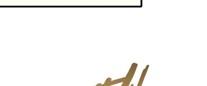 Mạt Thế Đạo Tặc Hành Chapter 133 - Trang 2