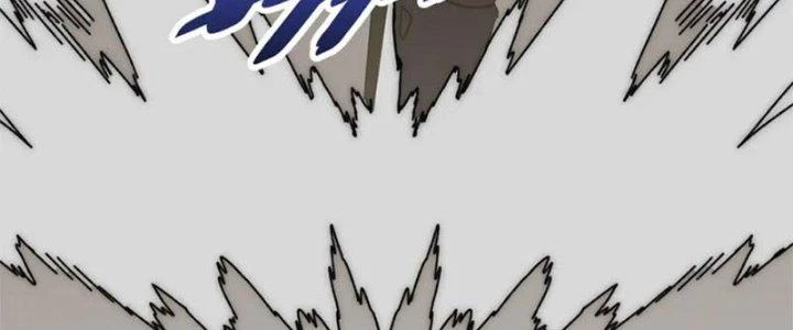 Mạt Thế Đạo Tặc Hành Chapter 134 - Trang 2