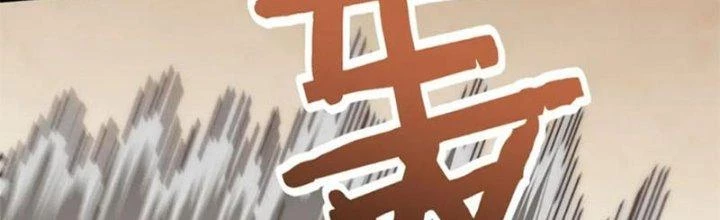 Mạt Thế Đạo Tặc Hành Chapter 134 - Trang 2