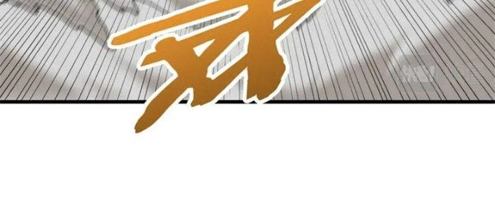 Mạt Thế Đạo Tặc Hành Chapter 134 - Trang 2