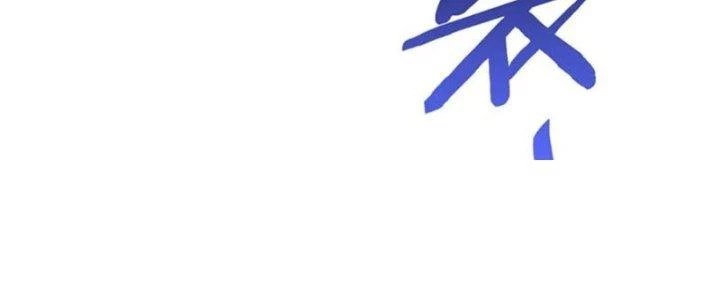 Mạt Thế Đạo Tặc Hành Chapter 134 - Trang 2