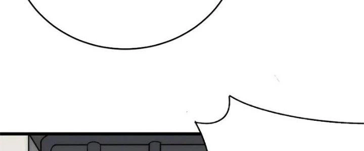 Mạt Thế Đạo Tặc Hành Chapter 135 - Trang 2