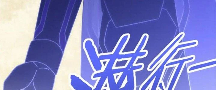 Mạt Thế Đạo Tặc Hành Chapter 135 - Trang 2