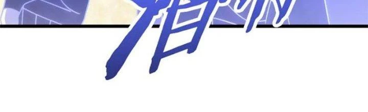 Mạt Thế Đạo Tặc Hành Chapter 135 - Trang 2