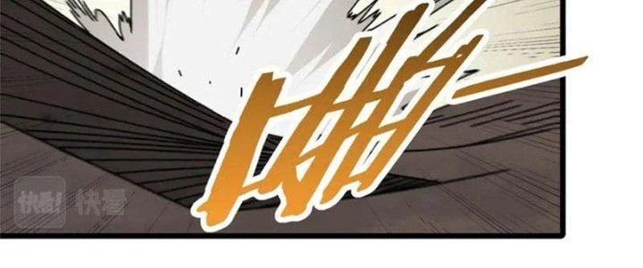 Mạt Thế Đạo Tặc Hành Chapter 136 - Trang 2