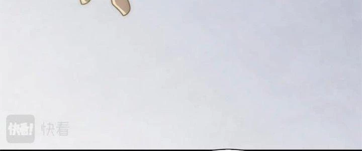 Mạt Thế Đạo Tặc Hành Chapter 137 - Trang 2