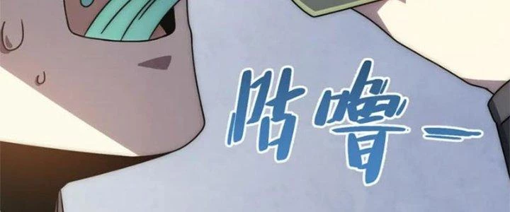 Mạt Thế Đạo Tặc Hành Chapter 137 - Trang 2
