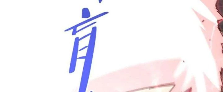 Mạt Thế Đạo Tặc Hành Chapter 137 - Trang 2