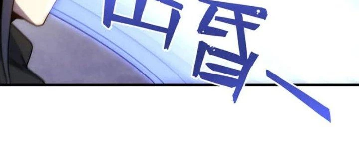 Mạt Thế Đạo Tặc Hành Chapter 137 - Trang 2