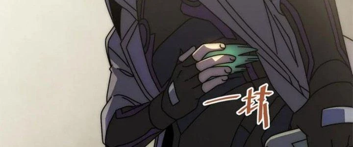 Mạt Thế Đạo Tặc Hành Chapter 137 - Trang 2