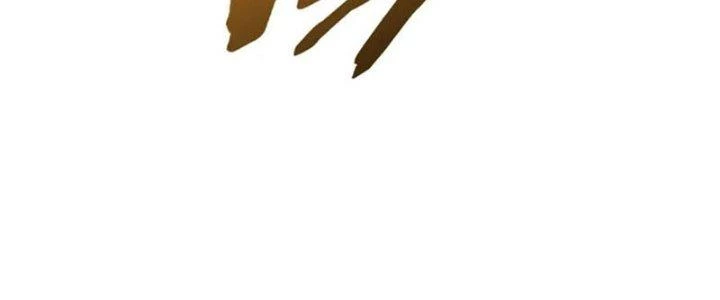 Mạt Thế Đạo Tặc Hành Chapter 138 - Trang 2