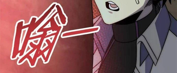 Mạt Thế Đạo Tặc Hành Chapter 138 - Trang 2