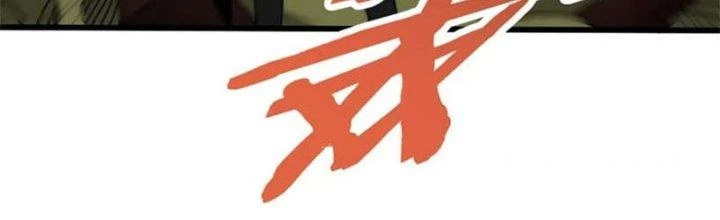 Mạt Thế Đạo Tặc Hành Chapter 138 - Trang 2