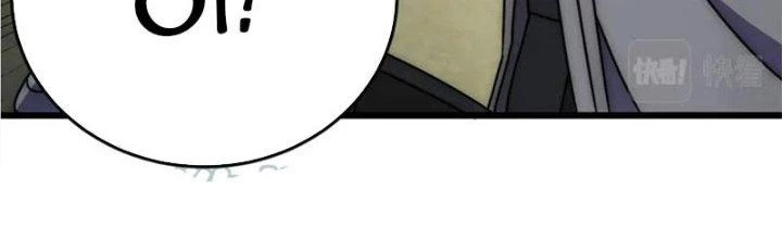 Mạt Thế Đạo Tặc Hành Chapter 138 - Trang 2