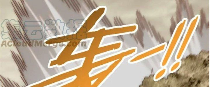 Mạt Thế Đạo Tặc Hành Chapter 138 - Trang 2