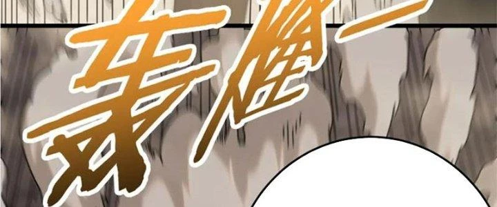 Mạt Thế Đạo Tặc Hành Chapter 139 - Trang 2