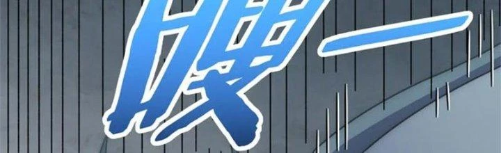 Mạt Thế Đạo Tặc Hành Chapter 139 - Trang 2