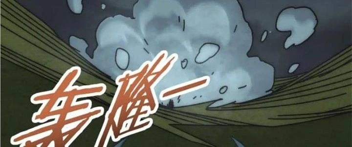 Mạt Thế Đạo Tặc Hành Chapter 139 - Trang 2