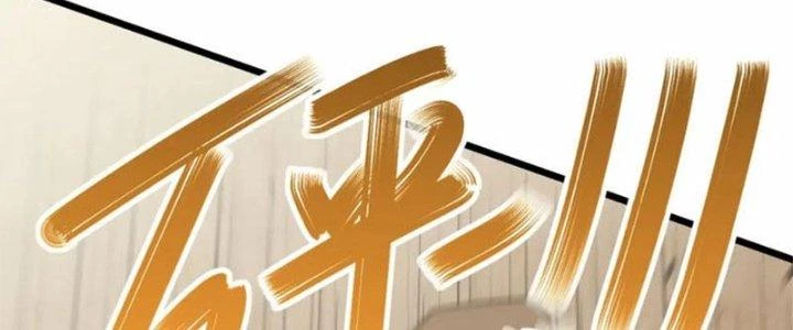 Mạt Thế Đạo Tặc Hành Chapter 140 - Trang 2