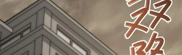 Mạt Thế Đạo Tặc Hành Chapter 140 - Trang 2