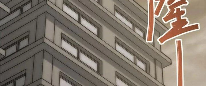 Mạt Thế Đạo Tặc Hành Chapter 140 - Trang 2