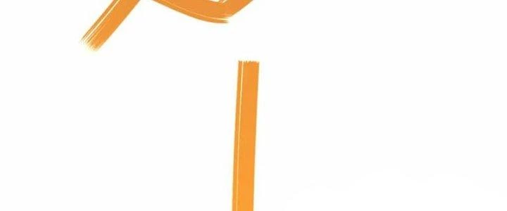 Mạt Thế Đạo Tặc Hành Chapter 140 - Trang 2