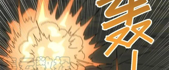 Mạt Thế Đạo Tặc Hành Chapter 140 - Trang 2