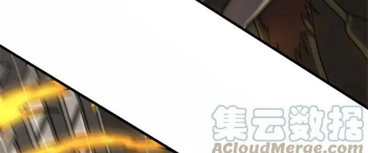 Mạt Thế Đạo Tặc Hành Chapter 141 - Trang 2