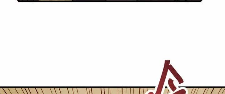 Mạt Thế Đạo Tặc Hành Chapter 141 - Trang 2