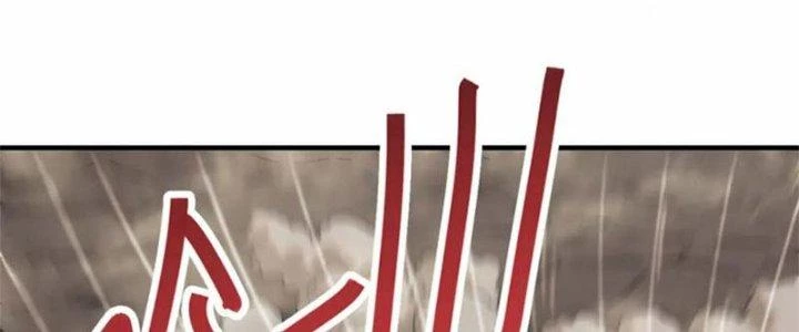 Mạt Thế Đạo Tặc Hành Chapter 141 - Trang 2