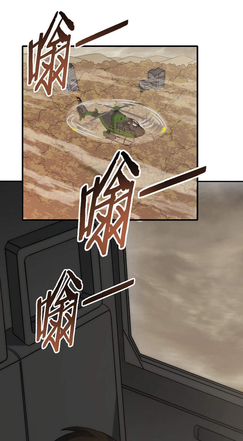 Mạt Thế Đạo Tặc Hành Chapter 19 - Trang 2