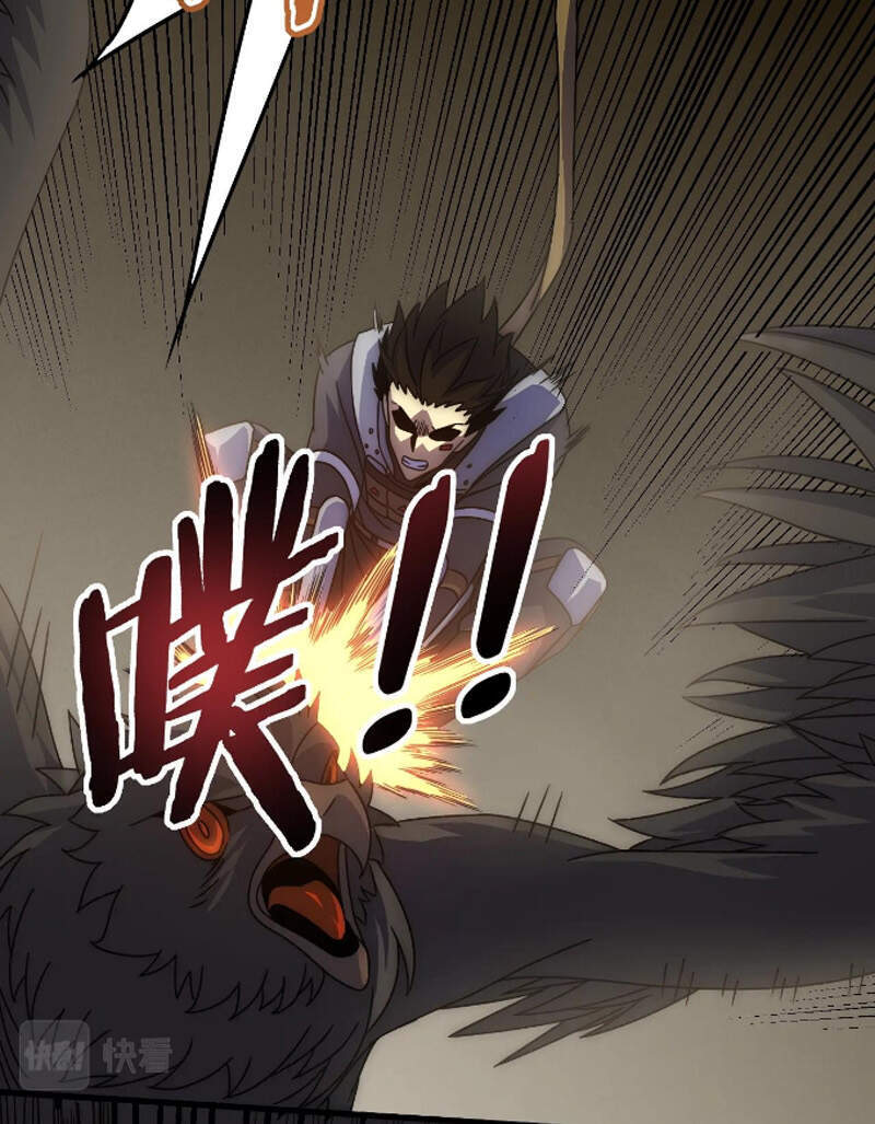 Mạt Thế Đạo Tặc Hành Chapter 19 - Trang 2