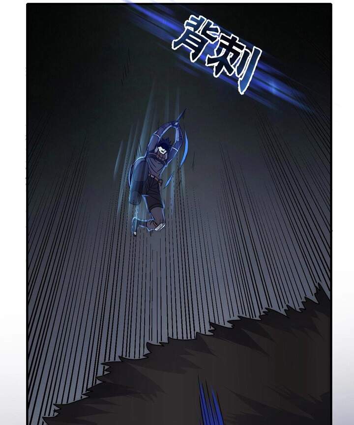 Mạt Thế Đạo Tặc Hành Chapter 28 - Trang 2