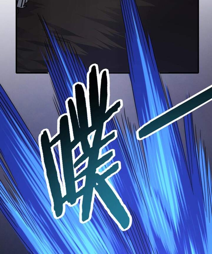 Mạt Thế Đạo Tặc Hành Chapter 28 - Trang 2