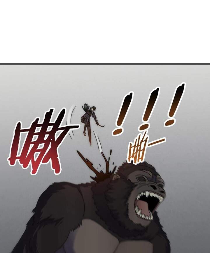 Mạt Thế Đạo Tặc Hành Chapter 28 - Trang 2